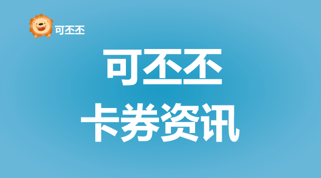 礼品卡回收平台