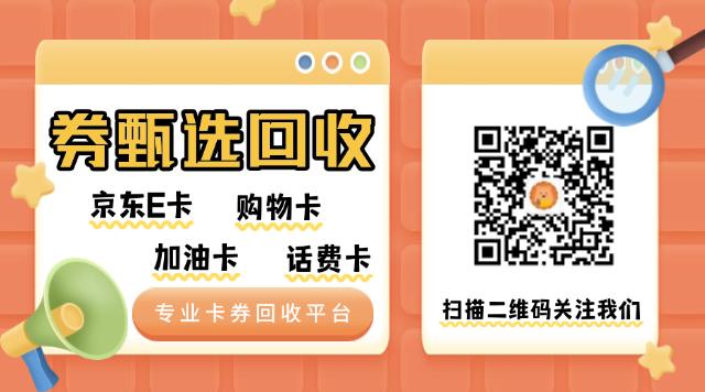 星巴克代金券