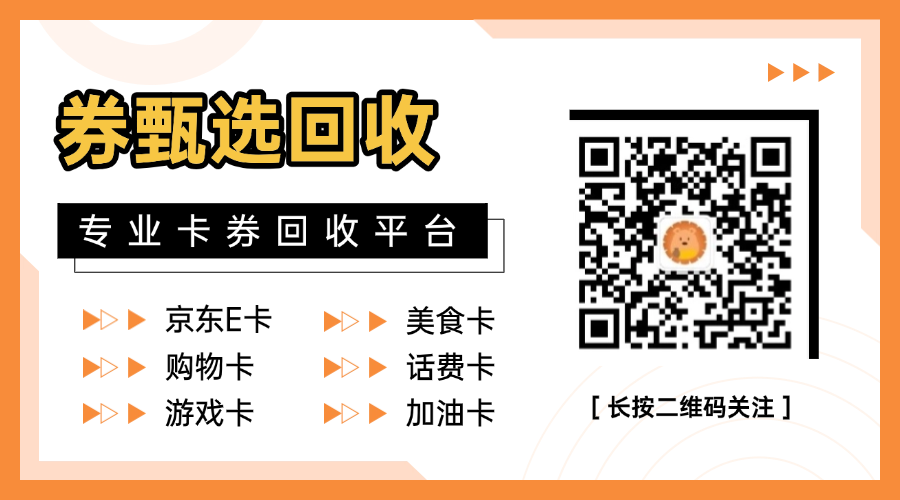 中银通支付卡