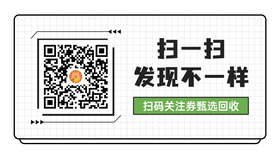 盒马鲜生卡