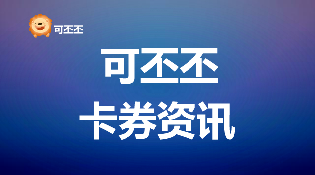 爱奇艺会员