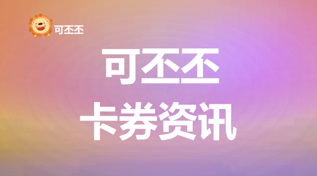 骏网一卡通回收换钱平台哪家好？高价回收平台推荐