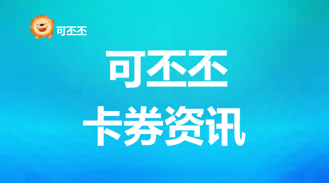 话费充值卡