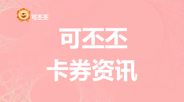 礼品卡回收交易平台有哪些？这3个热门平台推荐你绝对不能错过！