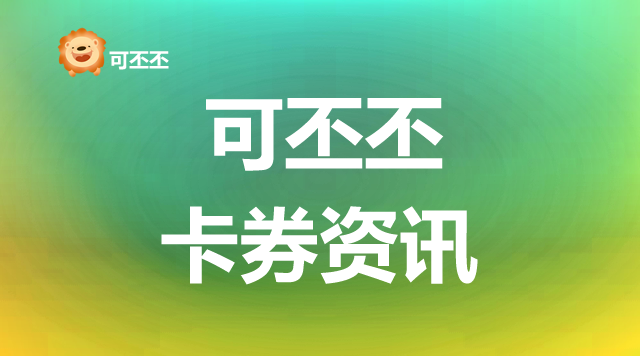盒马礼品卡
