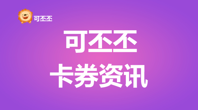 盒马生鲜礼品卡