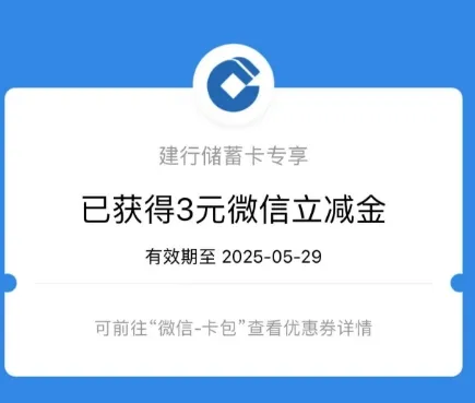 羊毛线报