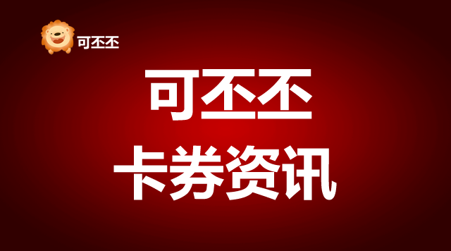 美团礼品卡